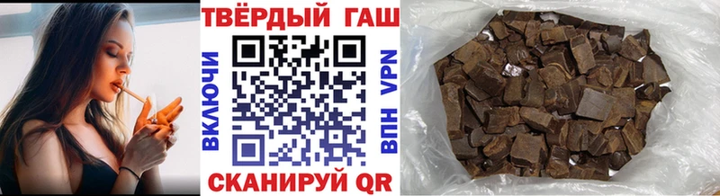 Какие есть наркотики Отрадная МАРИХУАНА  Мефедрон  АМФЕТАМИН  ГЕРОИН  Гашиш 