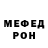 Метадон белоснежный Yedidya Yehezkeli