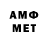 МЕТАДОН белоснежный Andrei Tankist