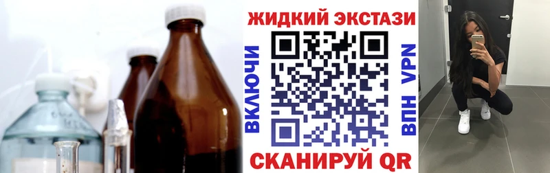 БУТИРАТ оксибутират blacksprut ССЫЛКА Отрадная магазин