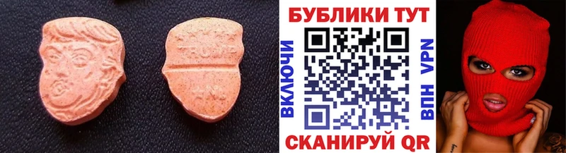 Экстази Дубай  kraken рабочий сайт  Отрадная 