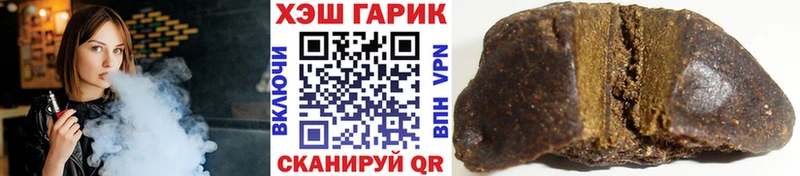 цены   Отрадная  ГАШ убойный 
