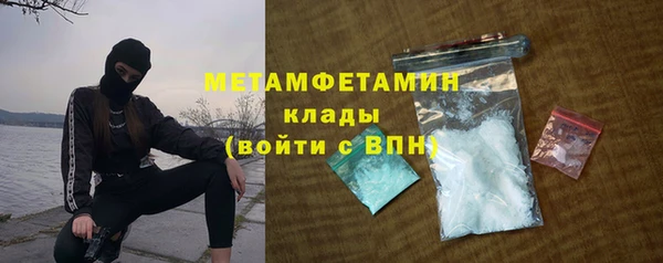 марки lsd Новозыбков