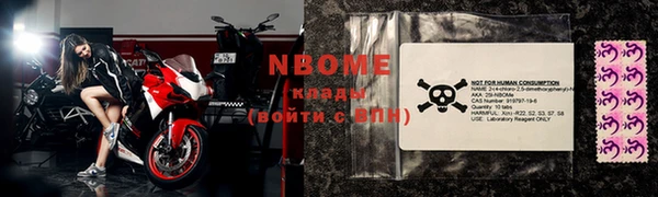 mdpv Нея
