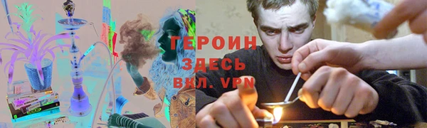 ГАЛЛЮЦИНОГЕННЫЕ ГРИБЫ Дмитровск