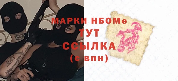 кокаин премиум Нефтекумск