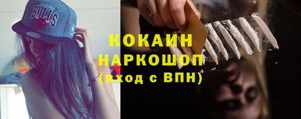 кокс Новодвинск