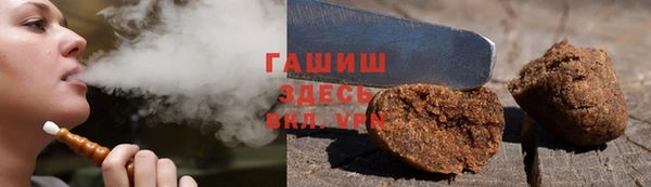 индика Нефтегорск