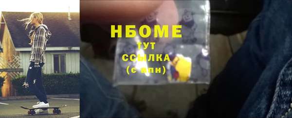 гашиш Навашино