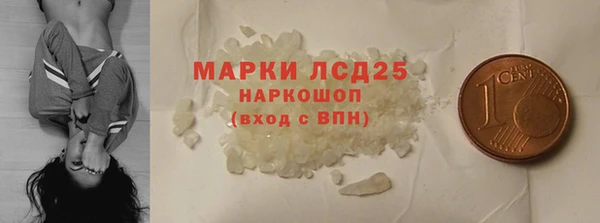 мескалин Новокубанск