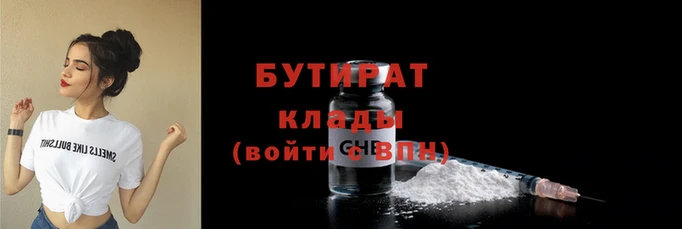 кокаин премиум Нефтекумск