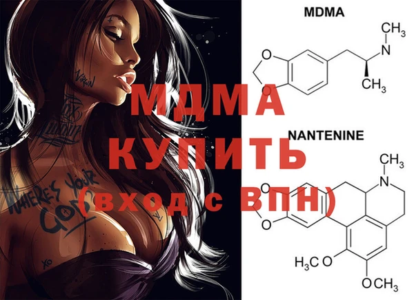 кокаин премиум Нефтекумск