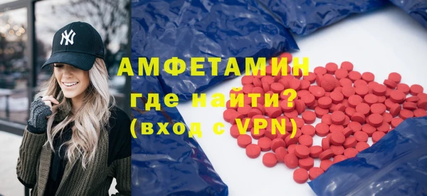 мескалин Новокубанск