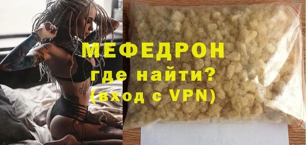 индика Нефтегорск