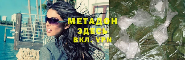 кокаин премиум Нефтекумск