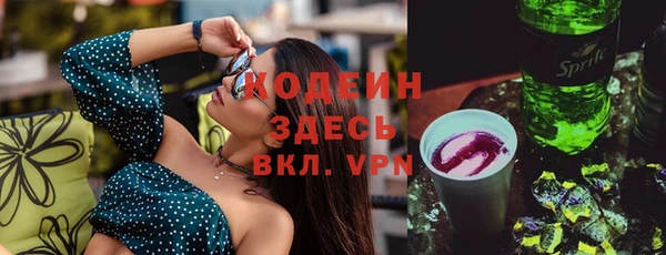 марки lsd Новозыбков