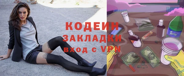 мескалин Новокубанск