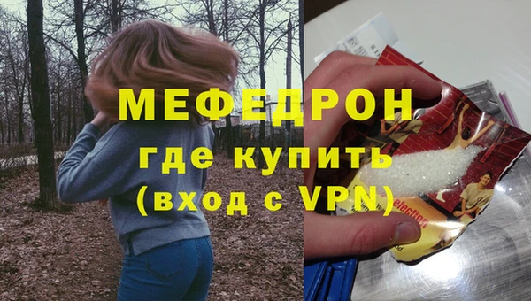 индика Нефтегорск
