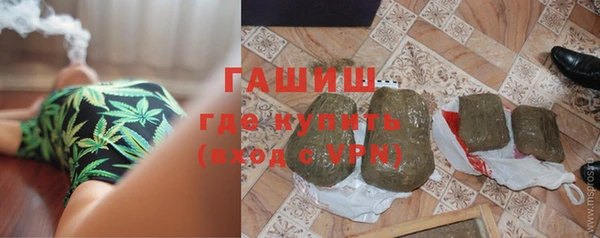мескалин Новокубанск