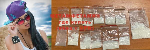 кокаин премиум Нефтекумск