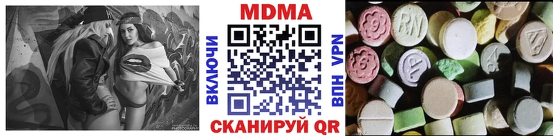 мега зеркало  Отрадная  MDMA crystal  что такое  