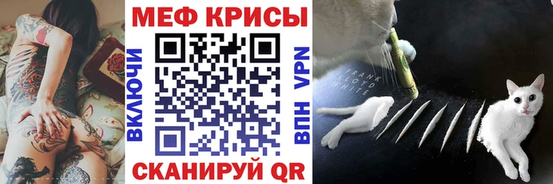 мориарти как зайти  Отрадная  Меф мяу мяу 