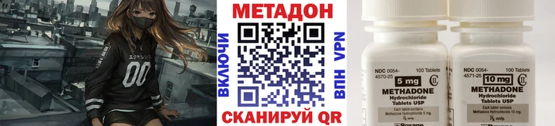 MEGA ТОР Отрадная Метадон methadone