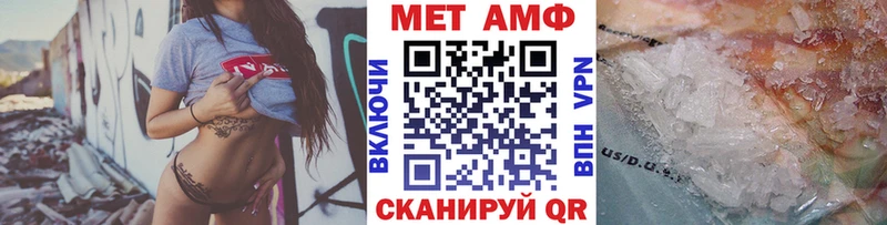 наркошоп  ОМГ ОМГ сайт  Первитин мет  Отрадная 