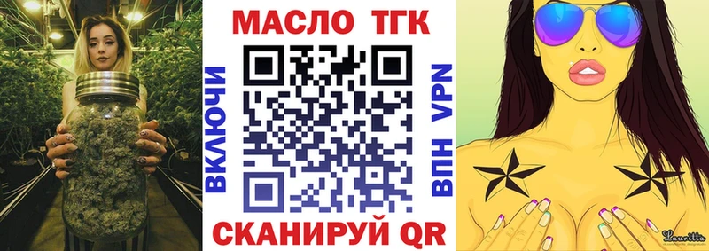 блэк спрут   Отрадная  ТГК гашишное масло  shop клад  продажа наркотиков 