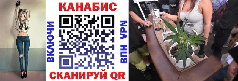 kraken рабочий сайт Отрадная Канабис AK-47